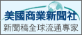 BusinessWire
